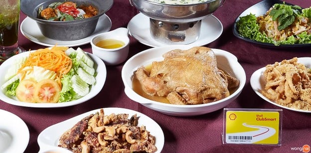 อร่อยเด็ด หนองขาม ศรีราชา