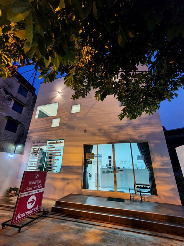 Physio Art Clinic : ฟิสิโอ อาร์ต คลินิกกายภาพบำบัด