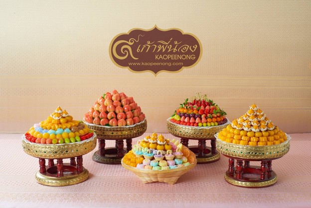 ขนมไทยเก้าพี่น้อง ตลาด อตก.