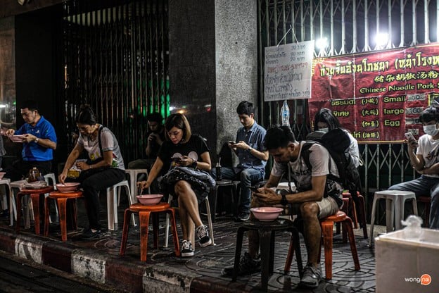 ก๋วยจั๊บ อ้วนโภชนา สัมพันธวงศ์