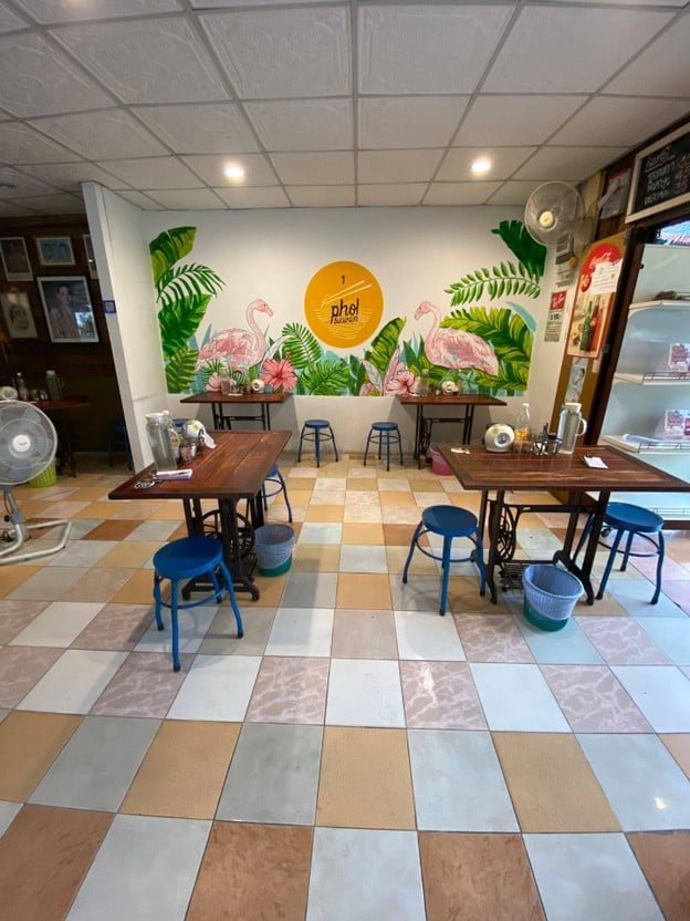 กวยจั๊บพลสุวรรณ สาขา 7