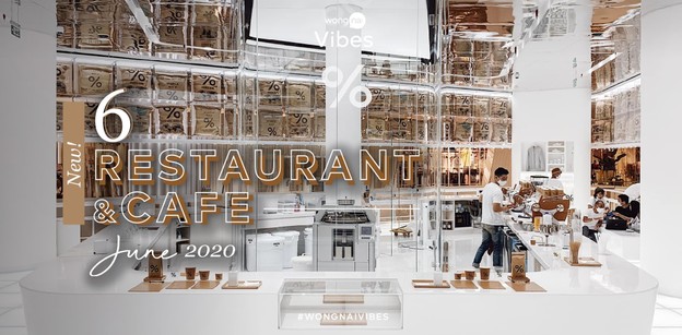 6 ร้านอาหารและคาเฟ่เปิดใหม่ ต้อนรับเดือนมิถุนายน 2020