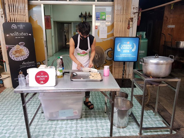 Jok โต๊ะเดียว(เยาวราช) เยาวราช