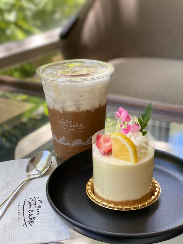 บ้านต้นเค้ก -