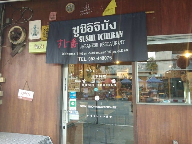 ซูชิอิจิบัง