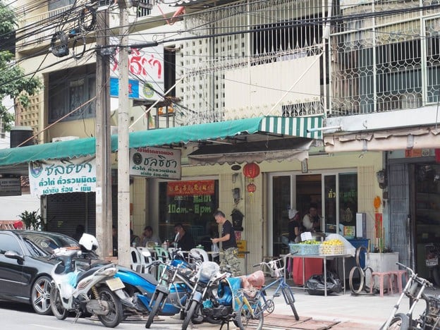 คั่วไก่ชลธิชา บางกระบือ