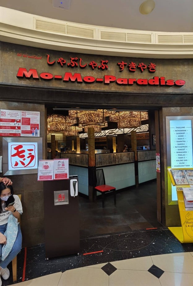 หน้าร้าน Mo-Mo-Paradise พรอมานาด