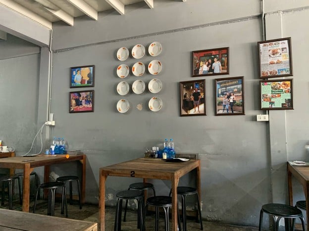 เจริญพุงโภชนา ถนนจันทน์