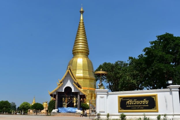 พระมหาเจดีย์ศรีเวียงชัย