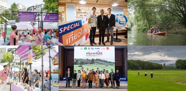 2 แคมเปญชวนเที่ยว! “Special เที่ยวไทย” ควบ “ชนบทที่รัก Silver Age 5.0”