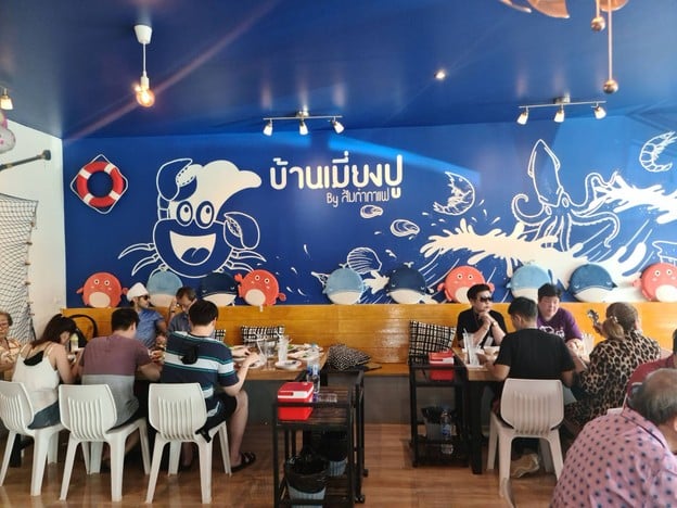 บรรยากาศ บ้านเมี่ยงปู by ส้มตำกาแฟ