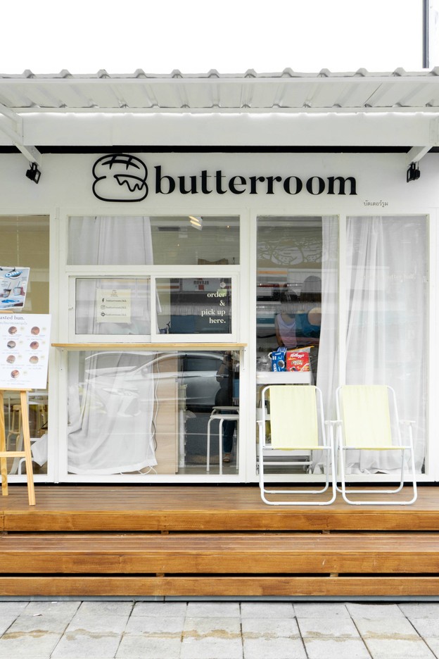 butterroom (บัตเตอร์รูม) delivery