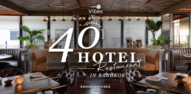42 Best Hotel Restaurant in Bangkok (October 2020)