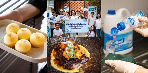 ทีโพล์เพียวชวนโหวตร้านดังในโซเชียล พาผู้โชคดีกินฟรี! ที่ร้าน CARNE