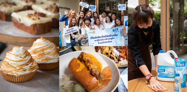 ทีโพล์เพียวชวนโหวตร้านดังในโซเชียล พาผู้โชคดีกินฟรี! ที่ร้าน Babyccino