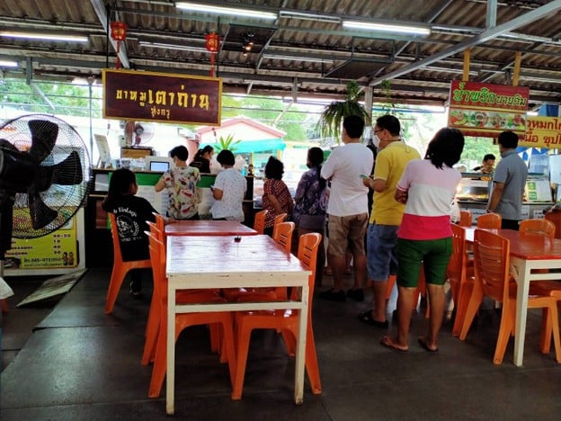 ขาหมูเตาถ่าน ทุ่งครุ