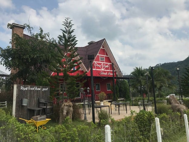 โรยัล กู๊ดวิว รีสอร์ท แอนด์ ฟาร์ม