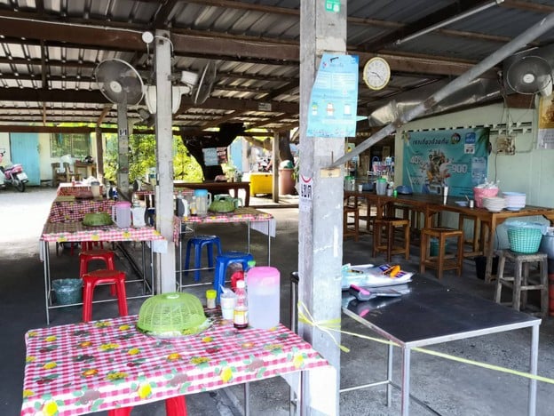 ขนมจีนยายฟัก