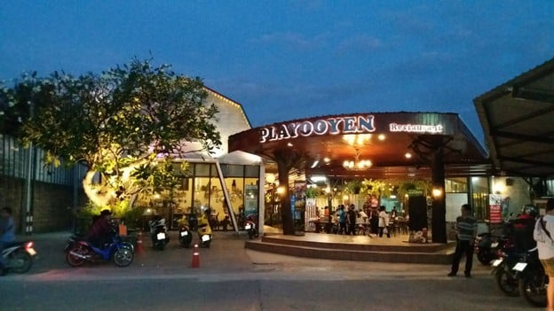 ปลาอยู่เย็น