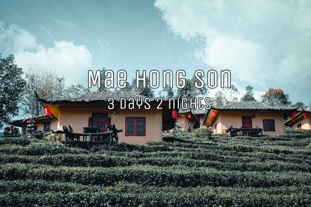 พาเที่ยวแม่ฮ่องสอน 3 วัน 2 คืน 

