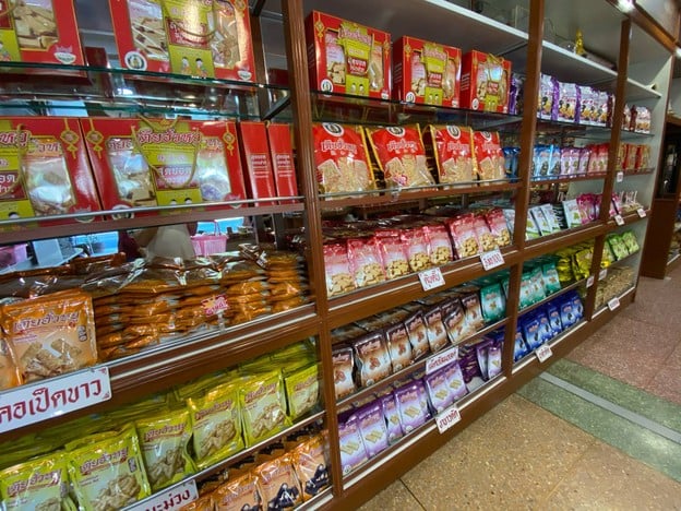 เตียฮั่วหยู ถ.ศรีจันทร์