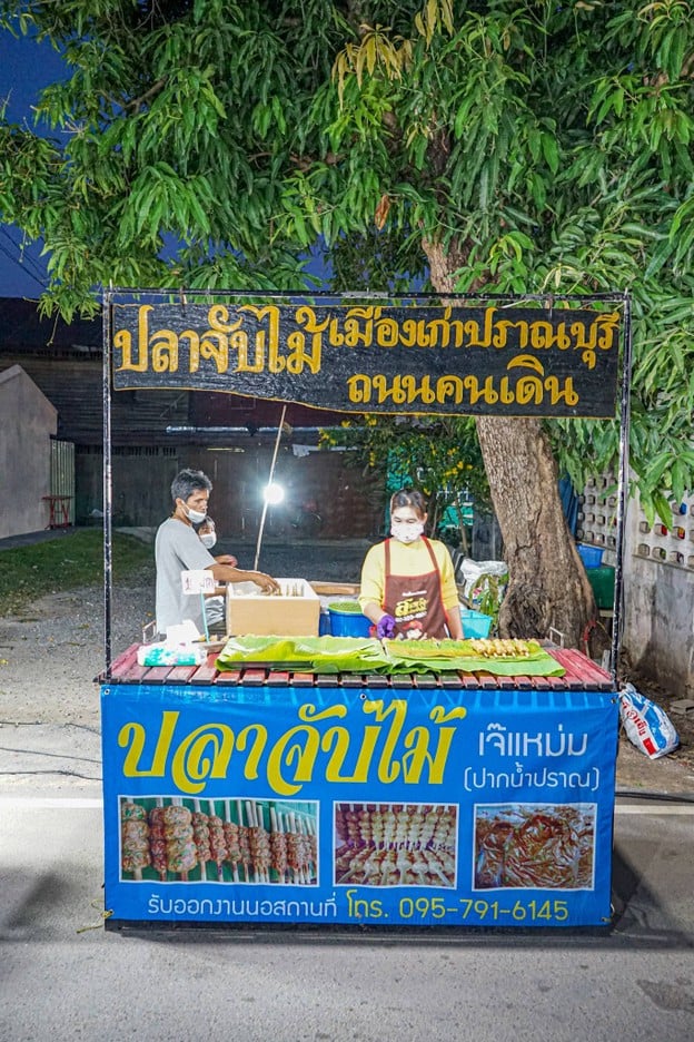 บรรยากาศ ถนนคนเดิน ตลาดเก่าปราณบุรี