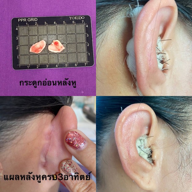 Medivine Clinic