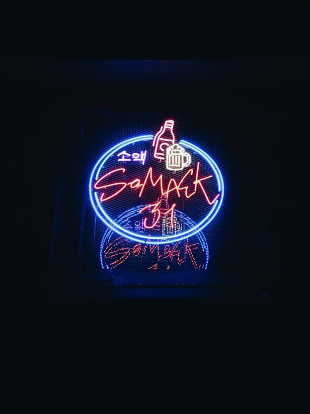 SoMaek 31 소매 สุขุมวิท 31