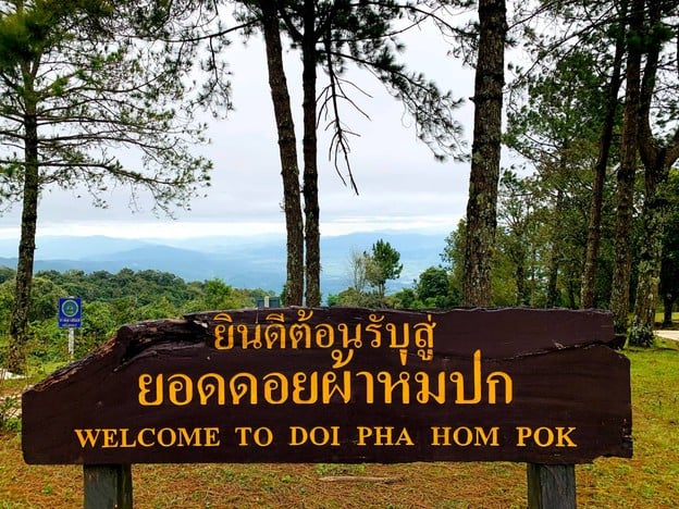 บรรยากาศ กิ่วลม ลานกางเต้นท์ อุทยานแห่งชาติดอยผ้าห่มปก