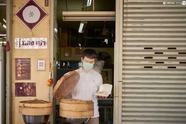 กู่หลงเปา ( ซาลาเปาโบราณ ) Gulongbao เจริญกรุง (Charoen Krung)