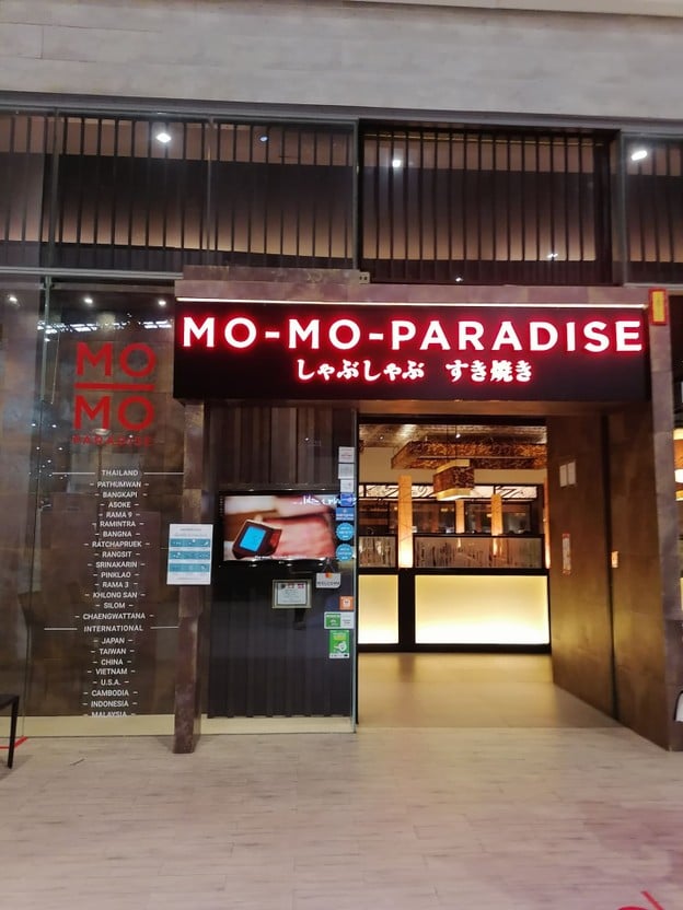 หน้าร้าน Mo-Mo-Paradise เซ็นทรัลบางนา