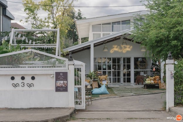 หน้าร้าน จุด3จุด อุดรธานี