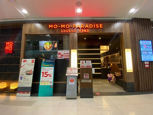 Mo-Mo-Paradise เซ็นทรัลแจ้งวัฒนะ