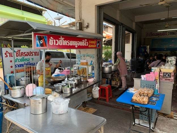 ซี่โครงปราณ