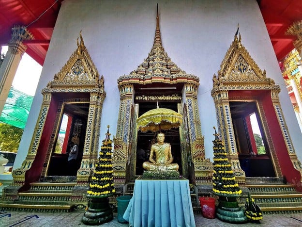 วัดหนองโว้ง พระอารามหลวง