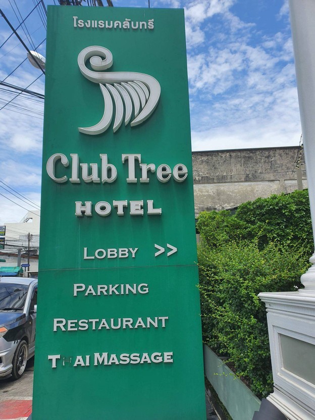Club Tree Hotel