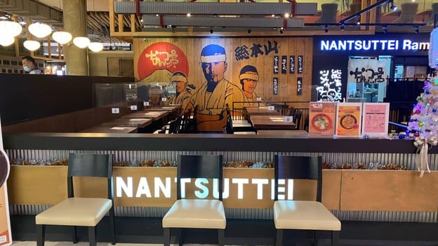 NANTSUTTEI RAMEN สยามพารากอน