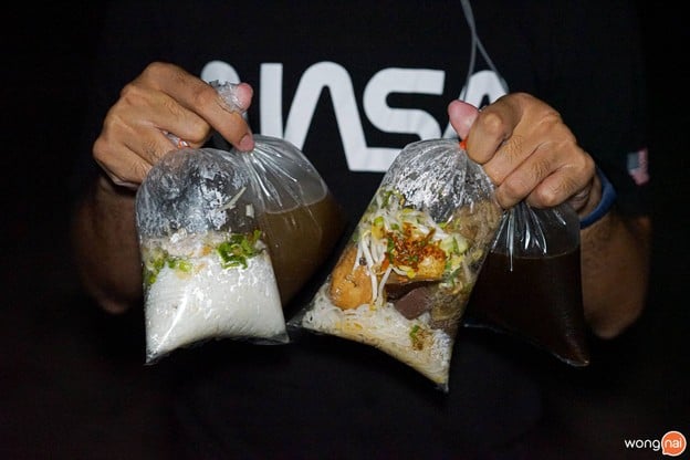 ข้าวต้มปลากะพง 20 บาท