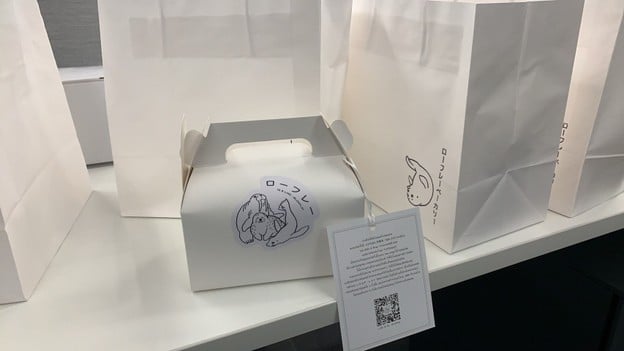 เมนูของร้าน ＬＯＡＦ－ＬＡＹ『 ローフレー』