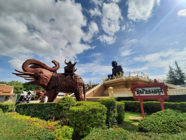 วัดห้วยมงคล