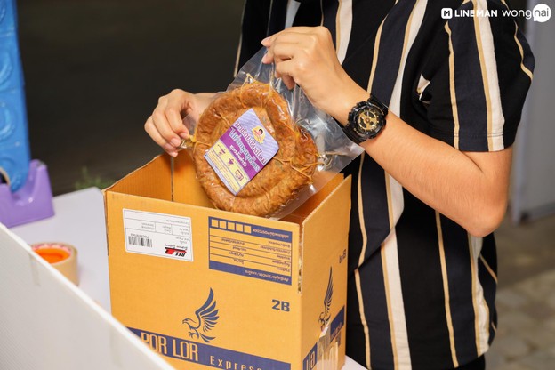 เมนูของร้าน ไส้อั่ว ป้าต้อยเชียงใหม่