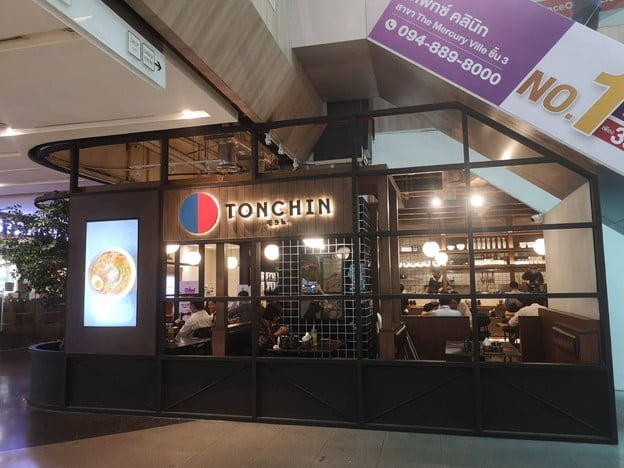 หน้าร้าน Tonchin Ramen เมอร์คิวรี่ วิลล์