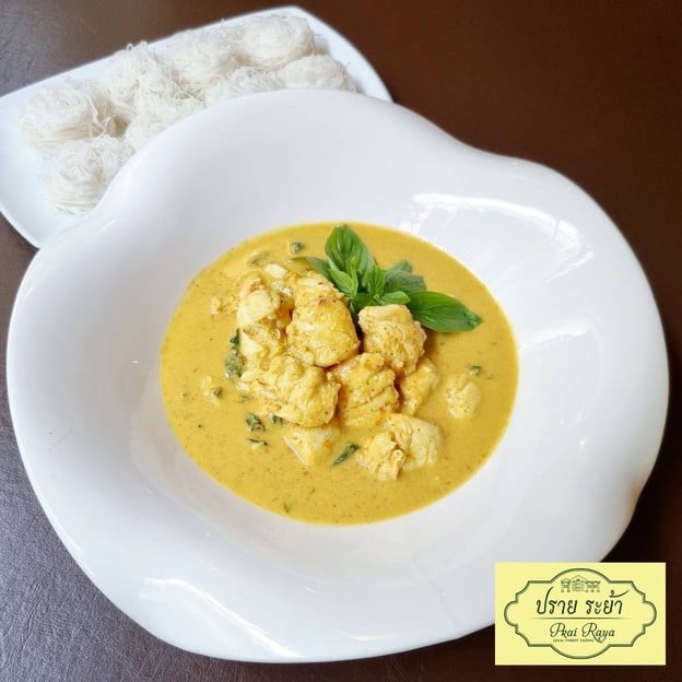 เมนูของร้าน ปราย ระย้า Local Phuket Cuisine , Sukhumvit 8 ( 350 M. form BTS NaNa )