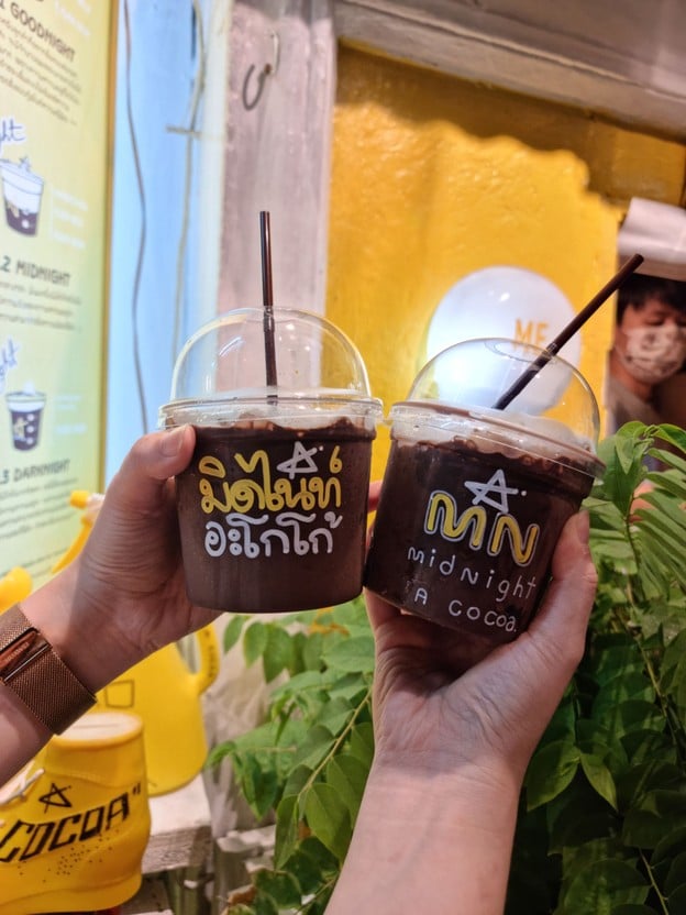 เมนูของร้าน Midnight A Cocoa - สี่แยกบ้านแขก (ติดธนาคารกรุงเทพ) Midnight A Cocoa - สี่แยกบ้านแขก (ติดธนาคารกรุงเทพ)