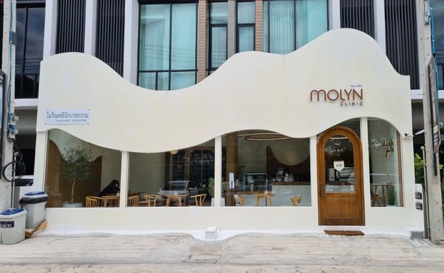 MOLYN Cafe MOLYN Cafe (ซอยมัยลาภ)