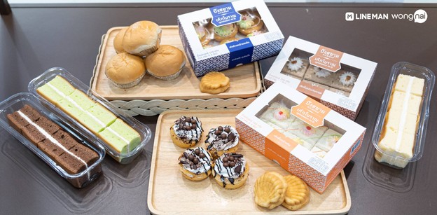 ปังสยาม โลตัส เลียบด่วนรามอินทรา