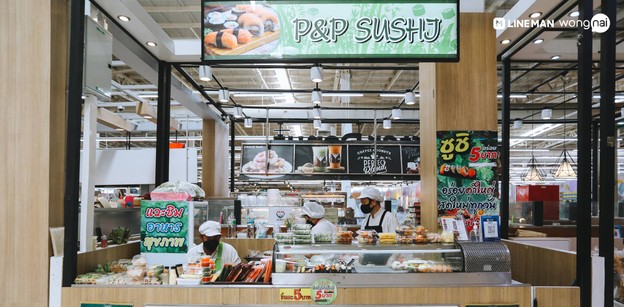 P&P Sushi โลตัส รังสิตคลอง7