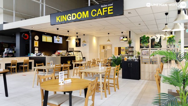 Kingdom Cafe (คิงดอม คาเฟ่) สาขาพูนผล