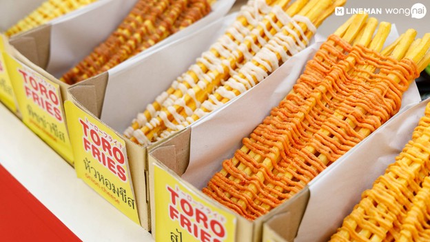 Toro Fries โลตัส ถลาง