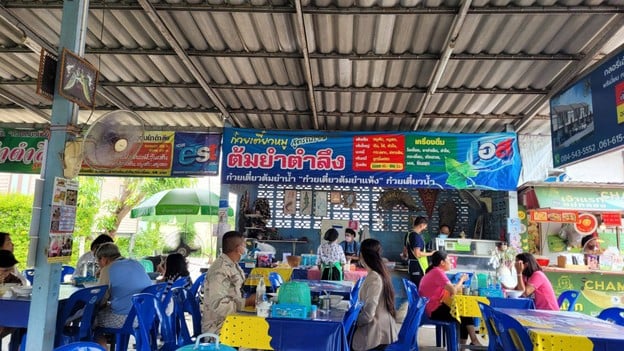 ก๋วยเตี๋ยวหมูต้มยำตำลึงตาเบิร์ด (หน้าวัง)